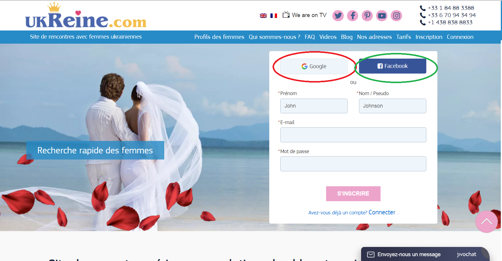 зарегистрировать в playstation